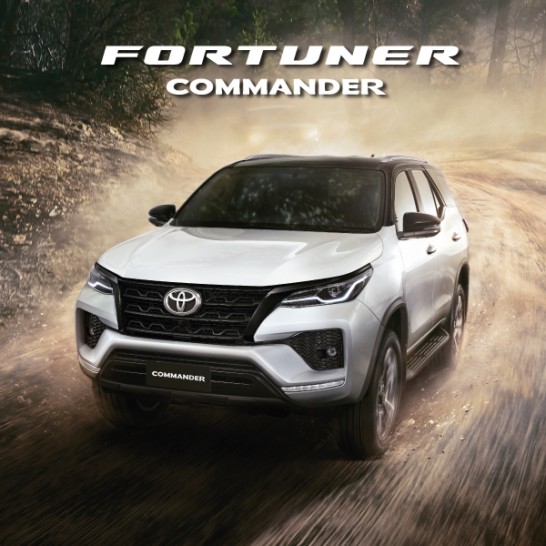 Toyota Buzz | รถรุ่นพิเศษ FORTUNER COMMANDER
ผลิตจำนวนจำกัดเพียง 1,000 คันเท่านั้น